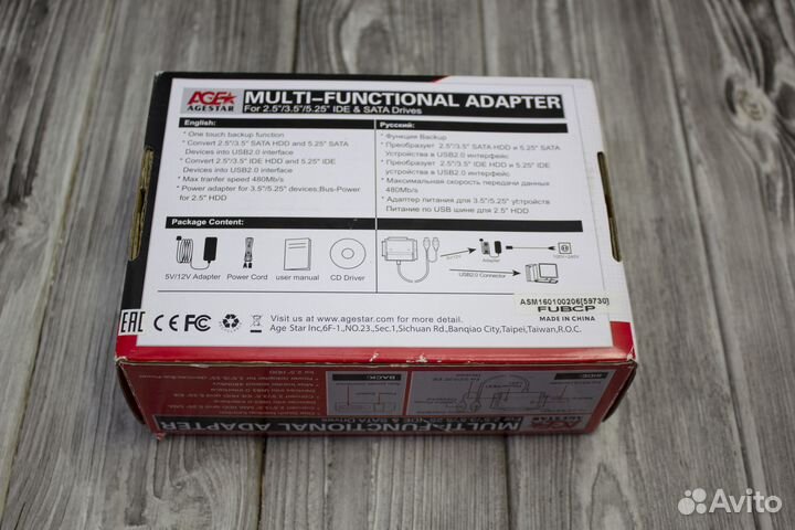 AgeStar Multifunctional adapter for HDD SATA