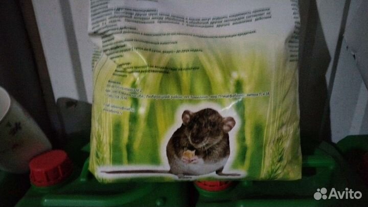 Средства защиты растений