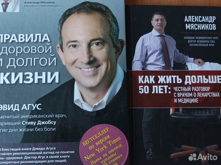 Книги разные