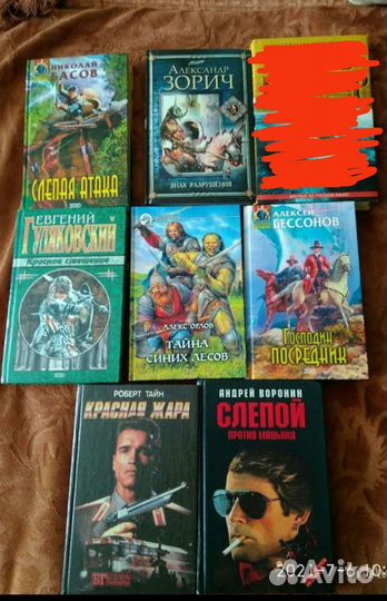 Книги фэнтези