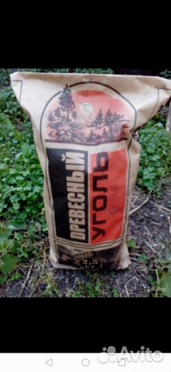Продам уголь