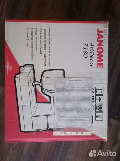 Компьютерная швейная машина janome Art Decor7180