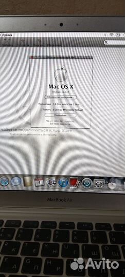 Apple MacBook Air 2008