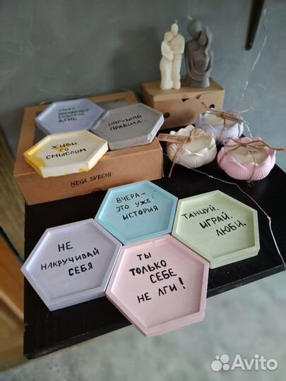 Гипсовая подставка