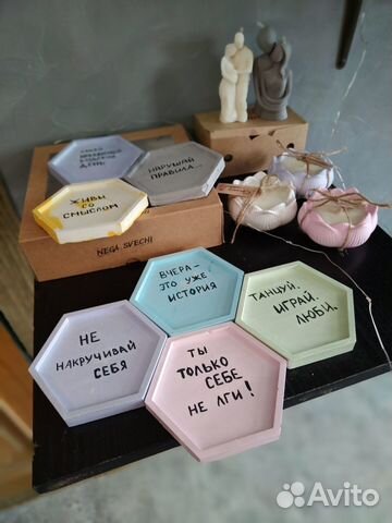 Гипсовая подставка