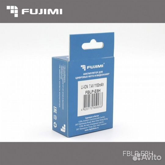 Fujimi LP-E8 аккумулятор аналог (Canon LP-E8)