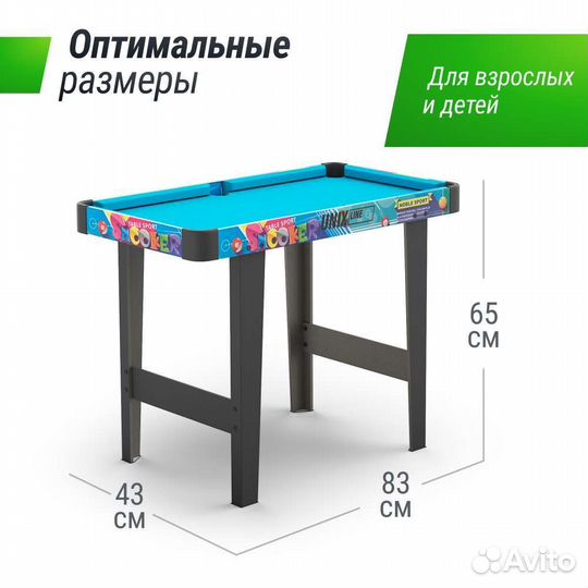 Игровой стол unix Line Трансформер 4 в 1 86х43 cм