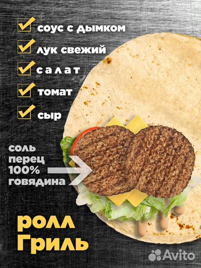 Соус для Биг Тейсти Хайнц Heinz Гриль Макдональдс