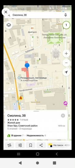 Комната 30 м² в 2-к., 5/5 эт.