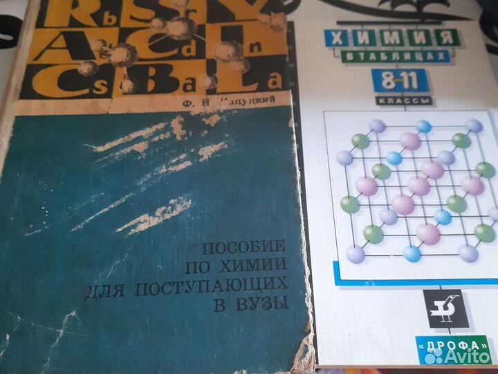 Учебники и книги