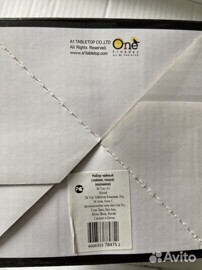 Подарочный набор заварочный чайник с чашкой