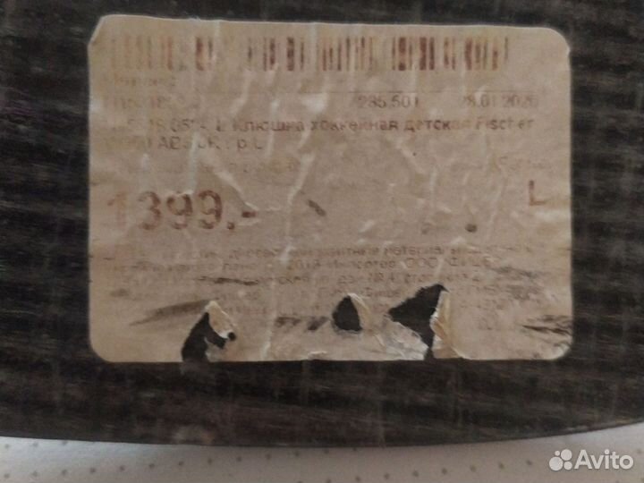 Клюшка хоккейная детская левый хват