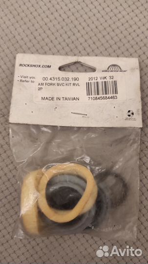 Пыльники и ремкомплекты для вилок RockShox 32 мм