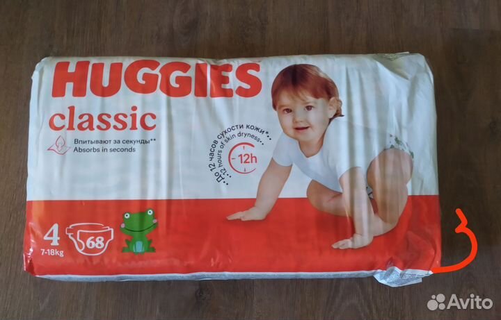 Подгузники Huggies, Watashi, 3, 3M, 4,6