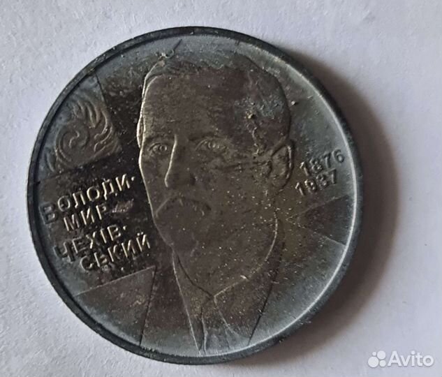 Юбилейные монеты Украины 11шт