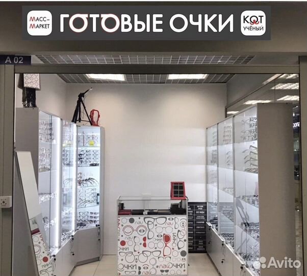 Очки с диоптриями, готовые