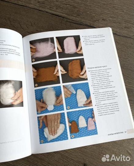 Книги по рукоделию