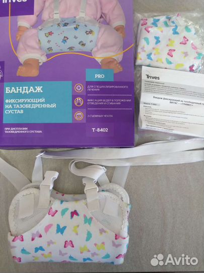 Перинка Фрейка