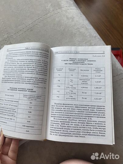 Учебник для подготовки к егэ по биологии