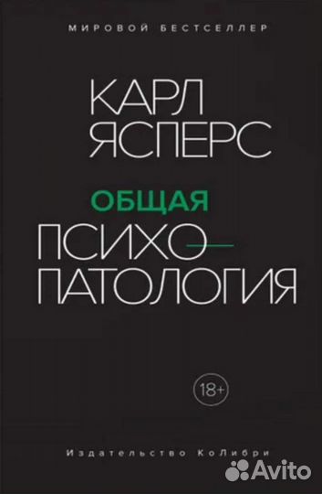 Психология. Мозг. Нлп