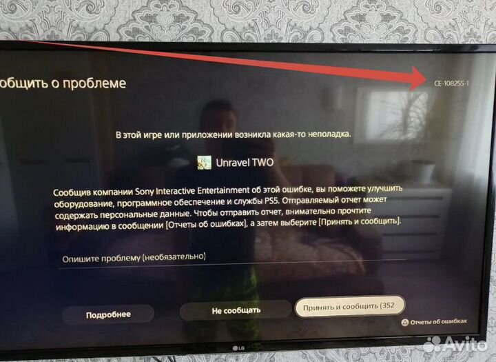 Под восстановление приставка Sony PlayStation 5