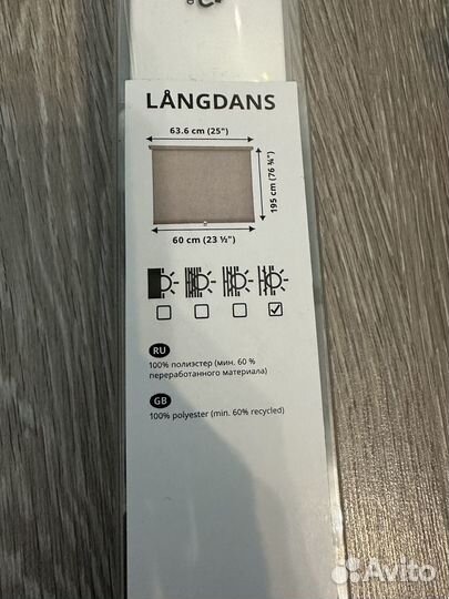Рулонные шторы икеа лонгданс