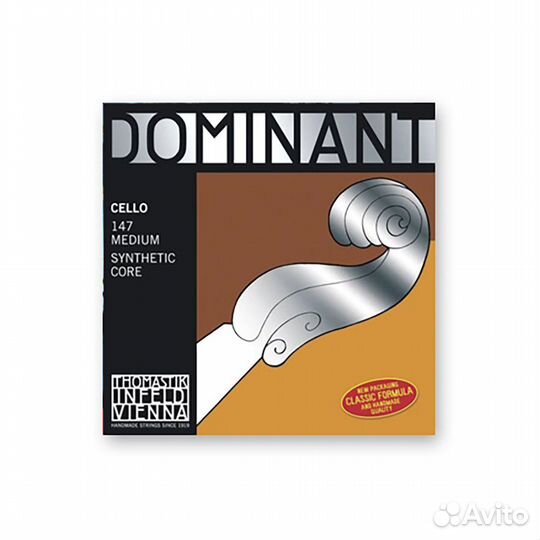Струны для виолончели Thomastik Dominant 147 (4 шт