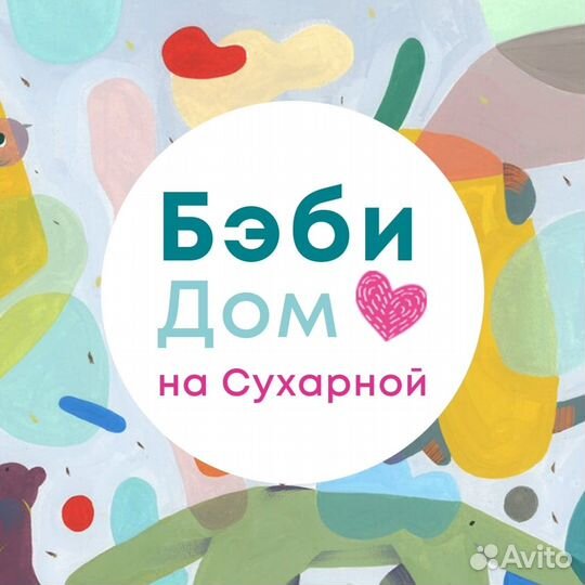 Детский сад /продажа