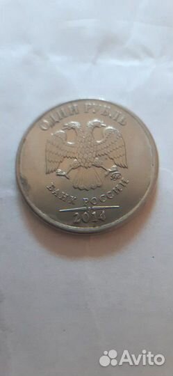 Брак аверса и реверса