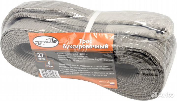 Трос буксир-ный 27 т. (лента 6 м, петл