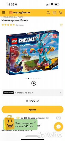 Набор Lego 71453 dreamzzz новый