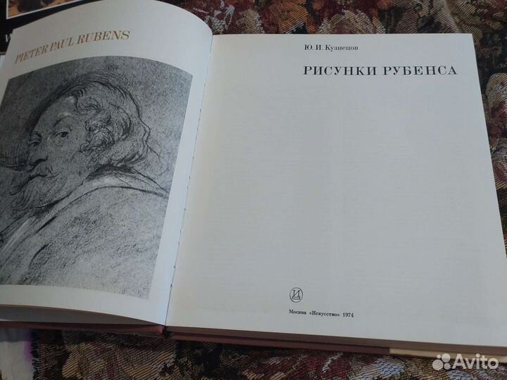 Продам книги, журналы искусства