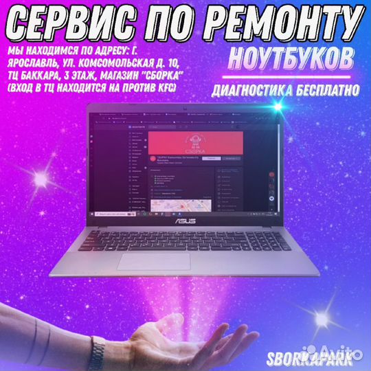 Ремонт / апгрейд ноутбуков и компьютеров