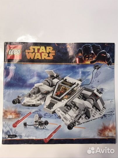 Наборы Lego SW 75015;75049;75100