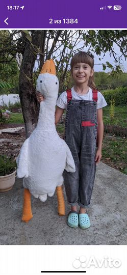 Мягкая игрушка новая