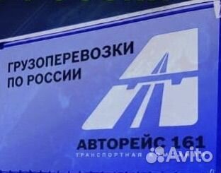 Аренда склада, (ответственное хранение)