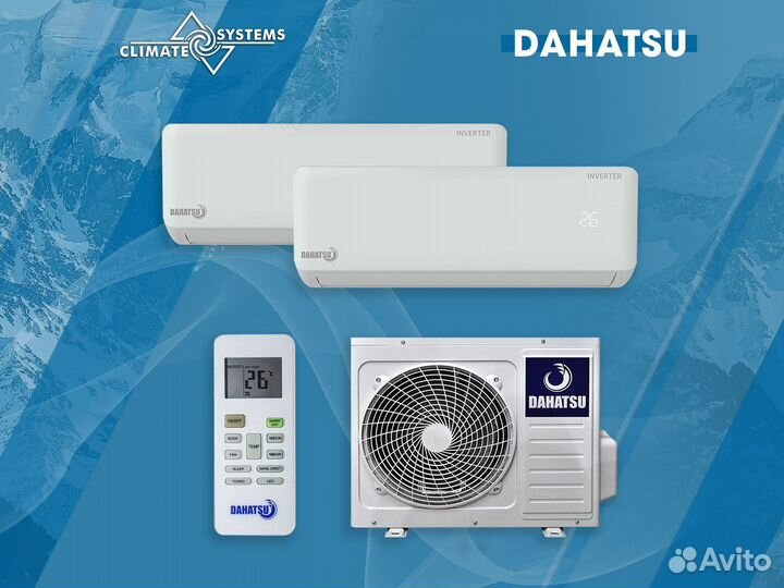 Мультисплит система Dahatsu dhmult 18/2 09+12