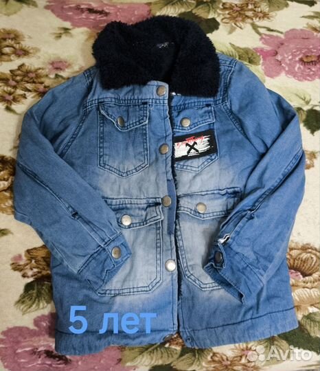 Курточка на мальчика