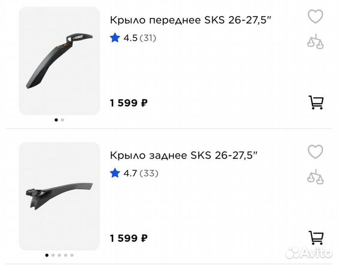 Аксессуары на велосипед