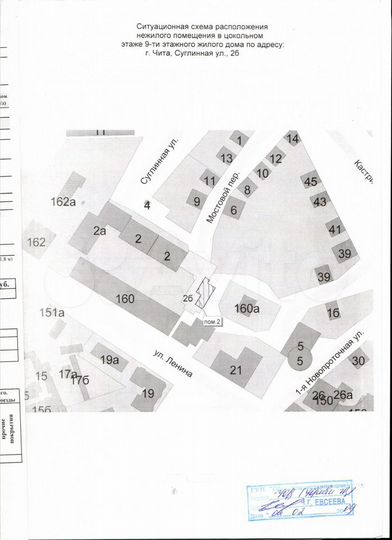 Помещение свободного назначения, 135.9 м²