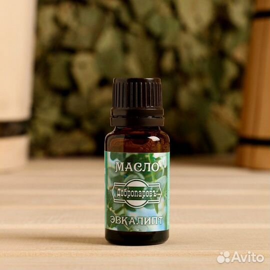 10 шт.) Эфирное масло 'Эвкалипт' в коробке с подве