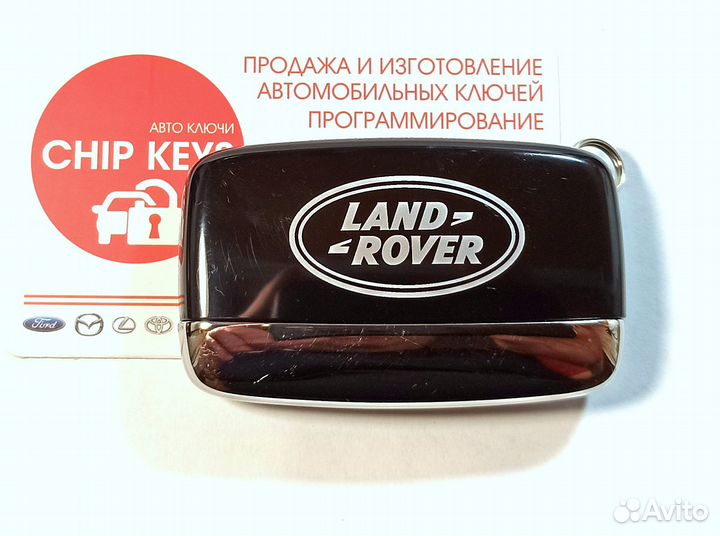 Ключ зажигания Land Rover Discovery Sport