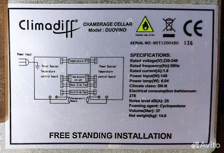 Винный холодильник Climadiff Duovino