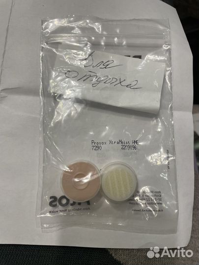 Кассета с фильтром Provax