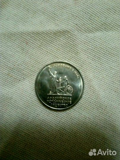 Монета 150 лет рио
