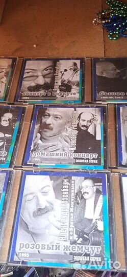 Диск сд. Разенмбаум