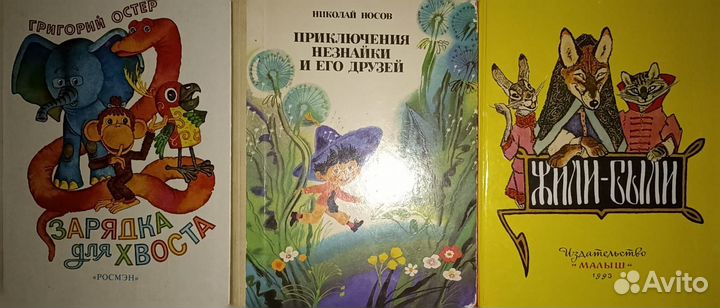 Детские книги в ассортименте