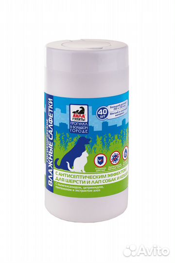 Фармакс салфетки влажные гигиенические 