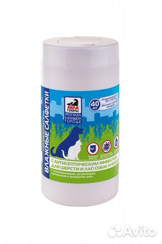 Фармакс салфетки влажные гигиенические 