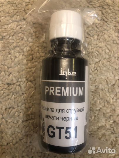 Чернила для принтера HP GT51, GT53XL